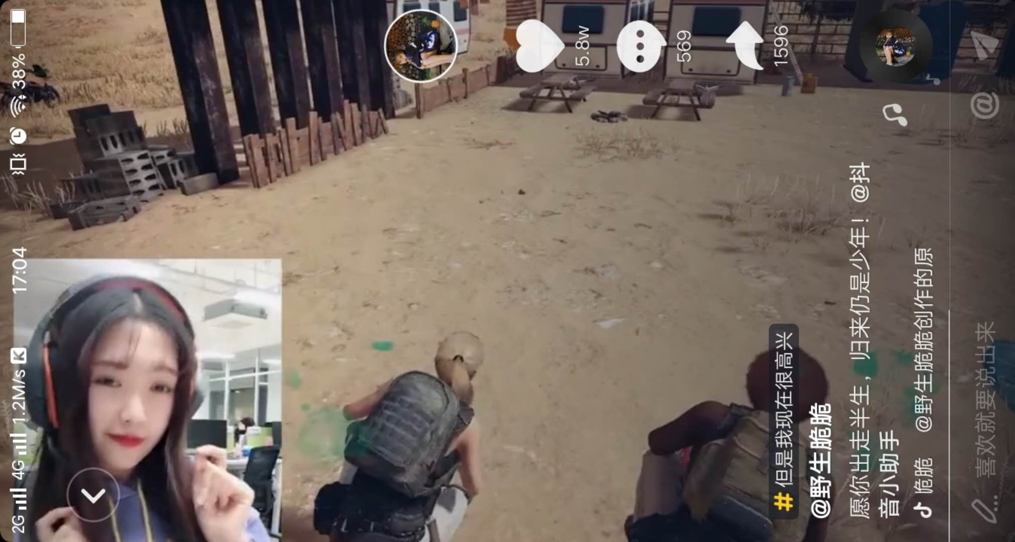 抖音周榜排名第7,吃鸡戏精是如何上位的?