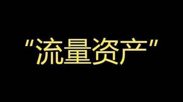 从互联网公司变身为“广告公司”,来看互联网商业模式的本质 从互联网公司变身为“广告公司”,来看互联网商业模式的本质