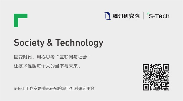 杀熟、窥私,暗黑的大数据能否成就善良? | SmartThought 杀熟、窥私,暗黑的大数据能否成就善良? | SmartThought