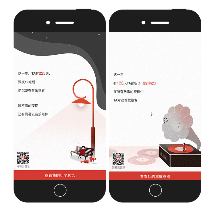 2018上半年爆款活動(dòng)營(yíng)銷(xiāo)盤(pán)點(diǎn)