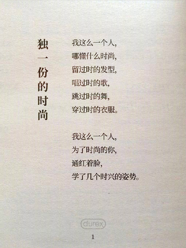 2018上半年爆款活動(dòng)營(yíng)銷(xiāo)盤(pán)點(diǎn)