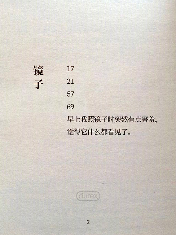 2018上半年爆款活動(dòng)營(yíng)銷(xiāo)盤(pán)點(diǎn)