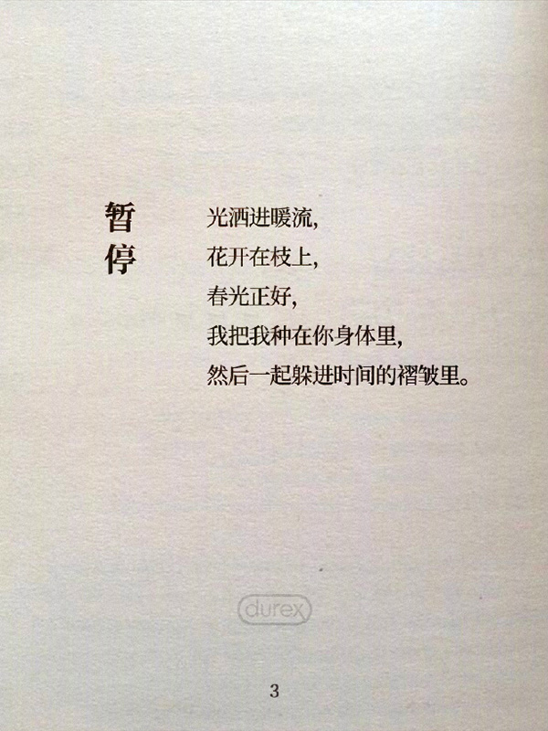 2018上半年爆款活動(dòng)營(yíng)銷(xiāo)盤(pán)點(diǎn)