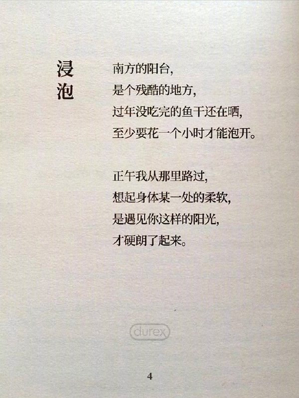 2018上半年爆款活動(dòng)營(yíng)銷(xiāo)盤(pán)點(diǎn)