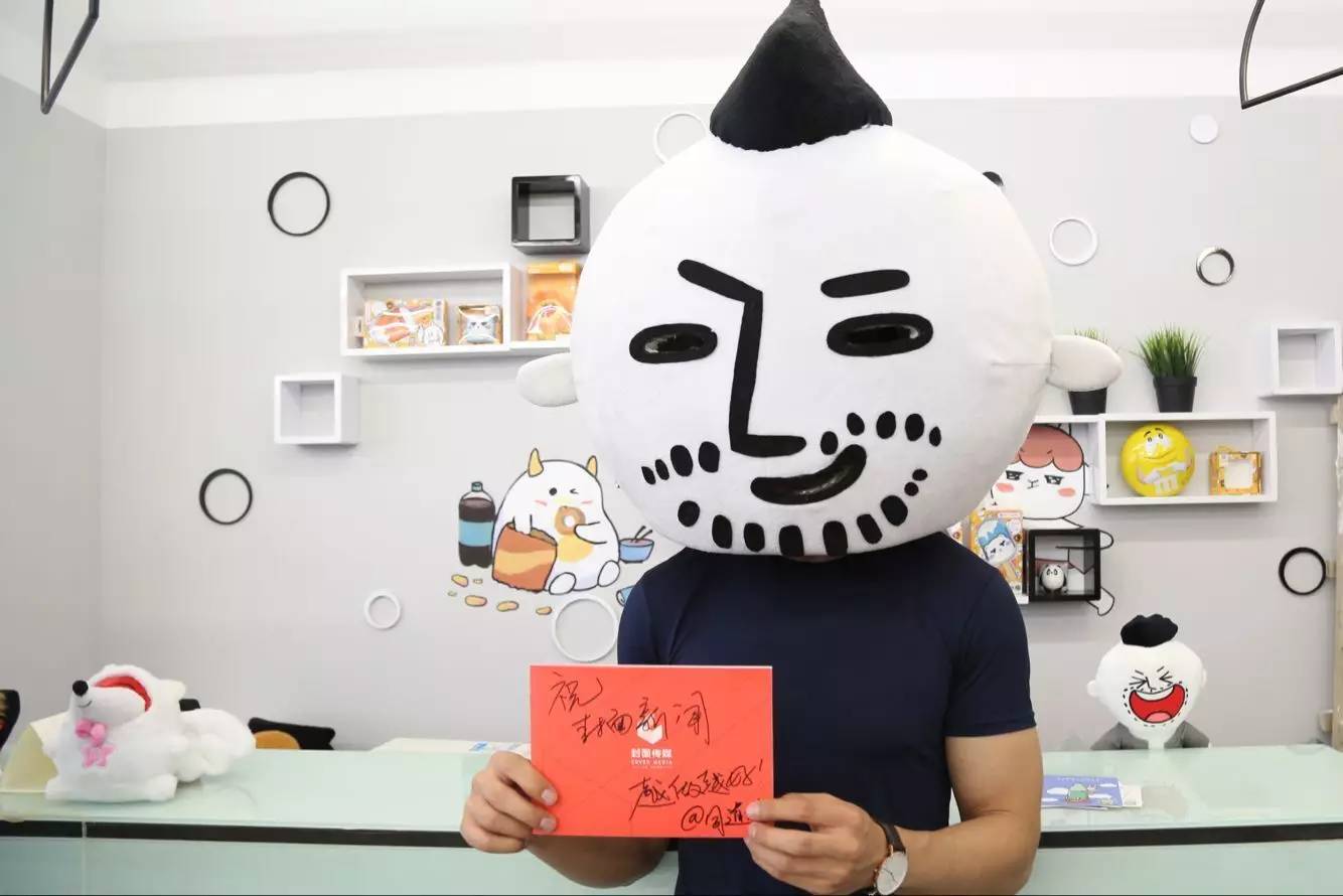 同道大叔