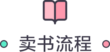 上线一年超30万用户多抓鱼们的二手书交易到底体验怎么样