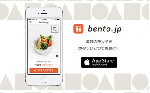 秦刚：记日本个性化餐饮外卖网站bento.jp