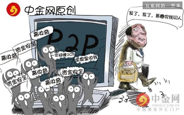 有钱、任性——盘点2014中国互联网,互联网的一些事