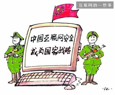 有钱、任性——盘点2014中国互联网,互联网的一些事