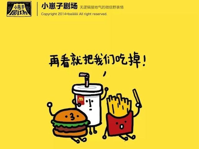 营销人必读：盘点2014年走红的那些营销创意