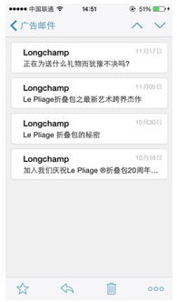 法国奢华皮具品牌Longchamp如何玩转邮件营销