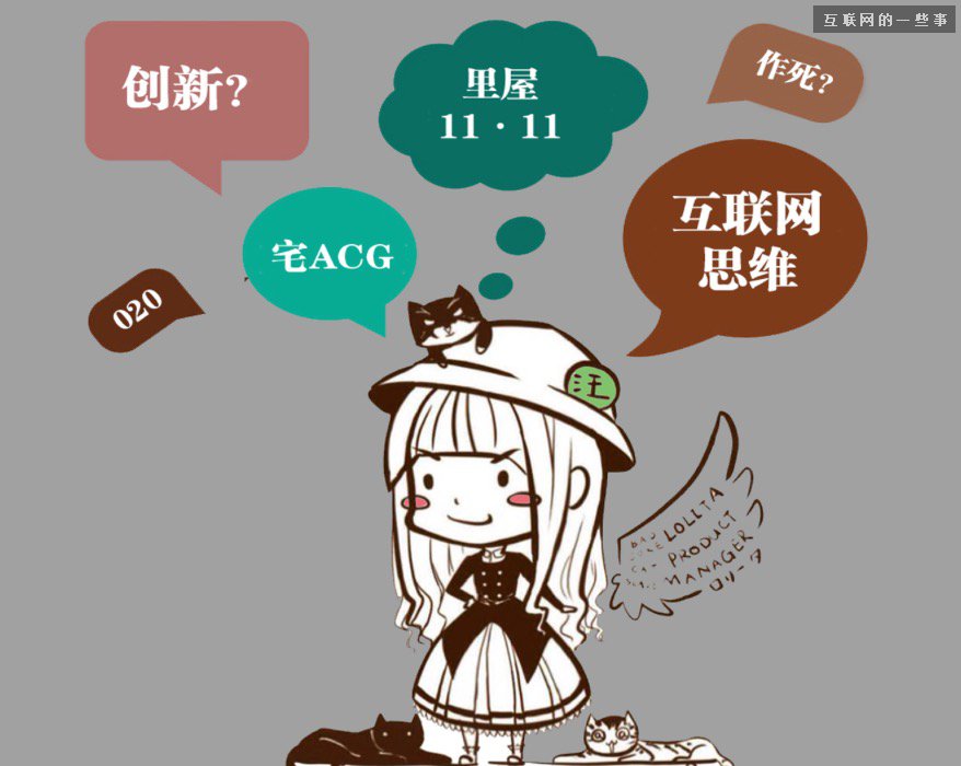 幼年产品狗如何养成？这是完全自我修炼教程！,互联网的一些事