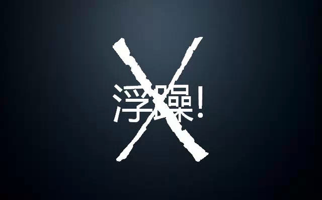 醒醒吧,做微商其实没什么前途,互联网的一些事