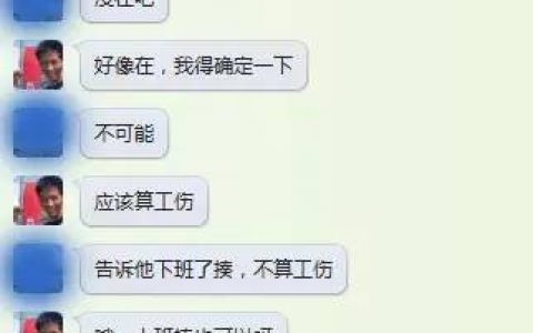 韩利：深入浅出用户运营