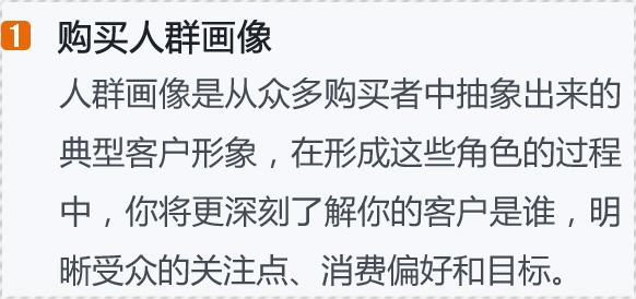 内容运营干货：七步骤教你完成内容营销
