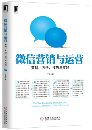 盘点2014不能错过的移动营销类书籍