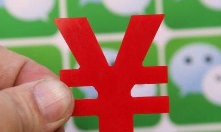 误入一个微商群的真实经历,互联网的一些事