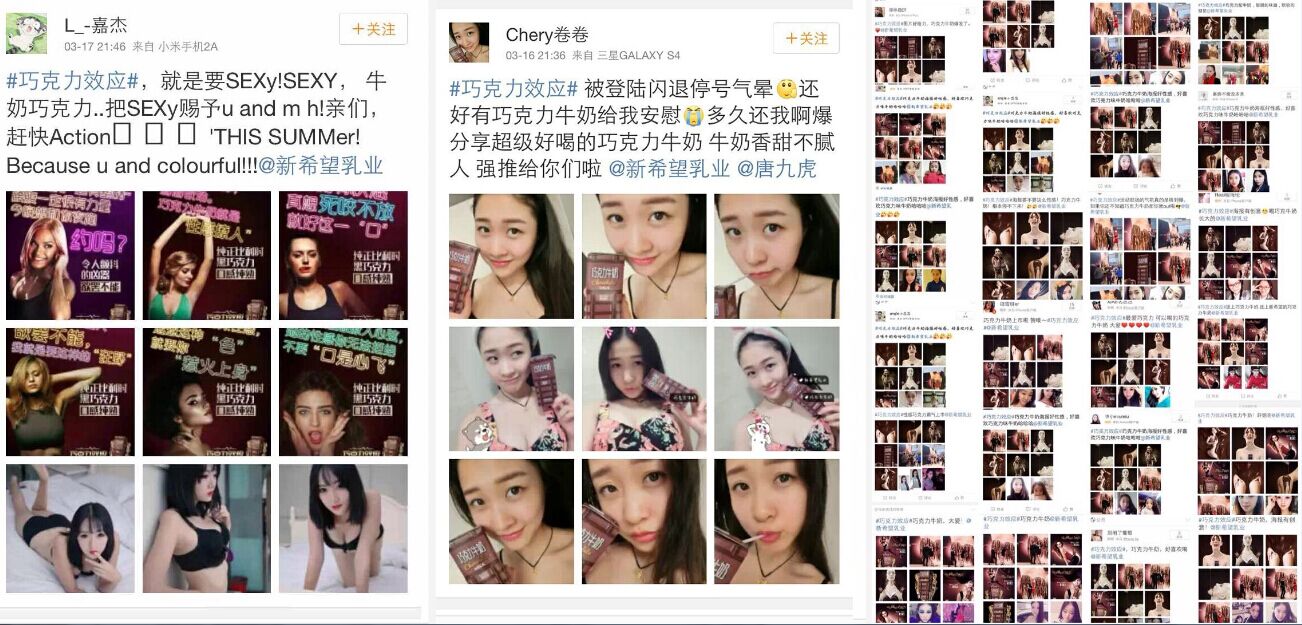 传统产品新玩法：揭秘巧克力牛奶10天火爆网络的神逻辑