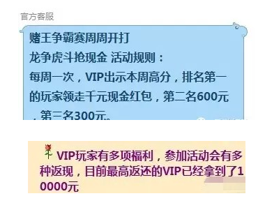 爆料汇:揭秘手游“暗扣”的灰色产业链
