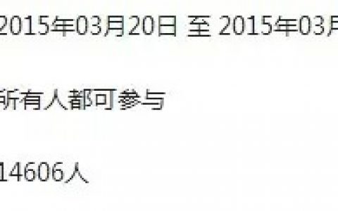 行癫上台对淘宝有什么影响？—-鬼脚七关于2015电商的7点思考