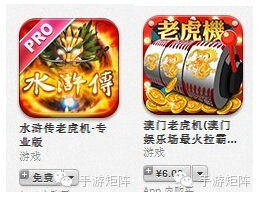圈地杀猪，一款免费老虎机手游的捞金之路