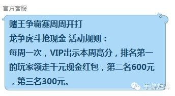 圈地杀猪，一款免费老虎机手游的捞金之路