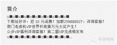 圈地杀猪，一款免费老虎机手游的捞金之路