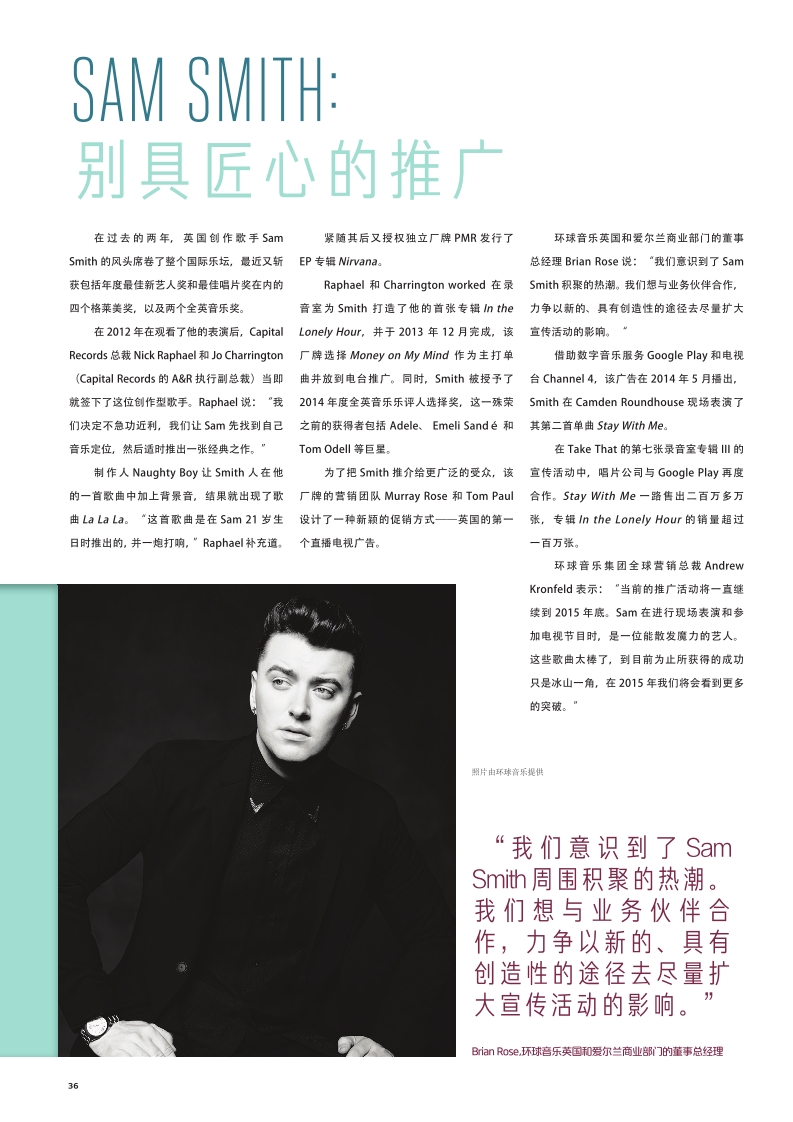 Digital-Music-Report-2015-Chinese_036
