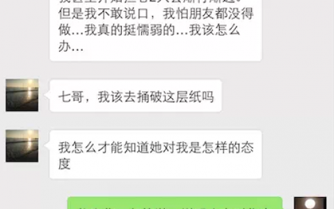 鬼脚七：一个90后电商小运营的成长故事