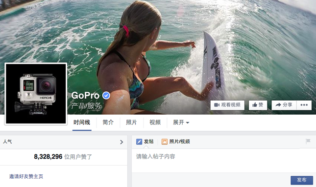 GoPro是怎么火起来的？让用户成为品牌代言人！
