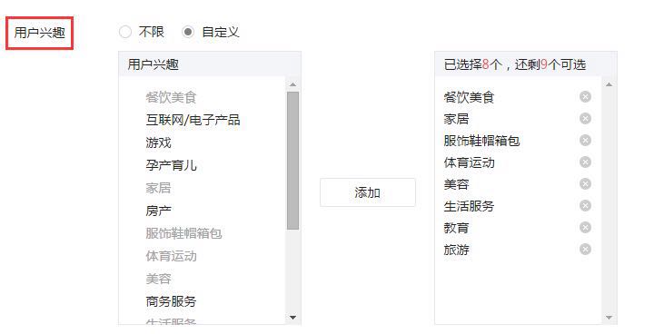 微信公众号新增广告位 支持App下载类推广
