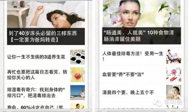 你为什么发朋友圈：让用户疯狂转发的5大动机