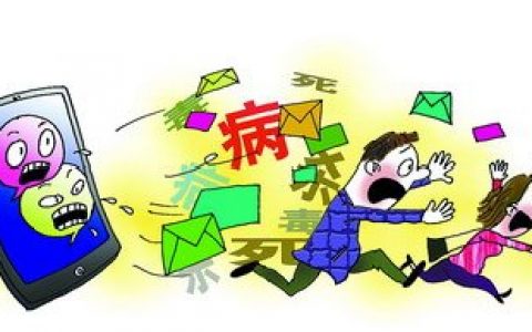 中山大学：研究发现网络上男性爱造谣 女性爱传谣