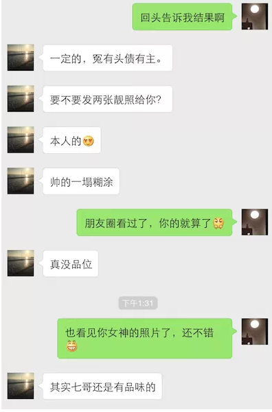 一个90后电商小运营的成长故事,互联网的一些事