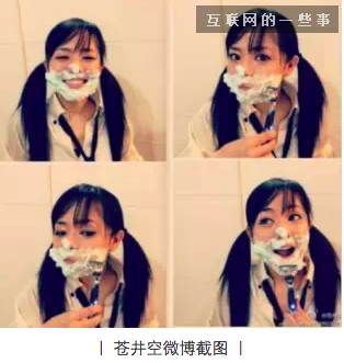 如何用一件小事引爆社交网络?,互联网的一些事