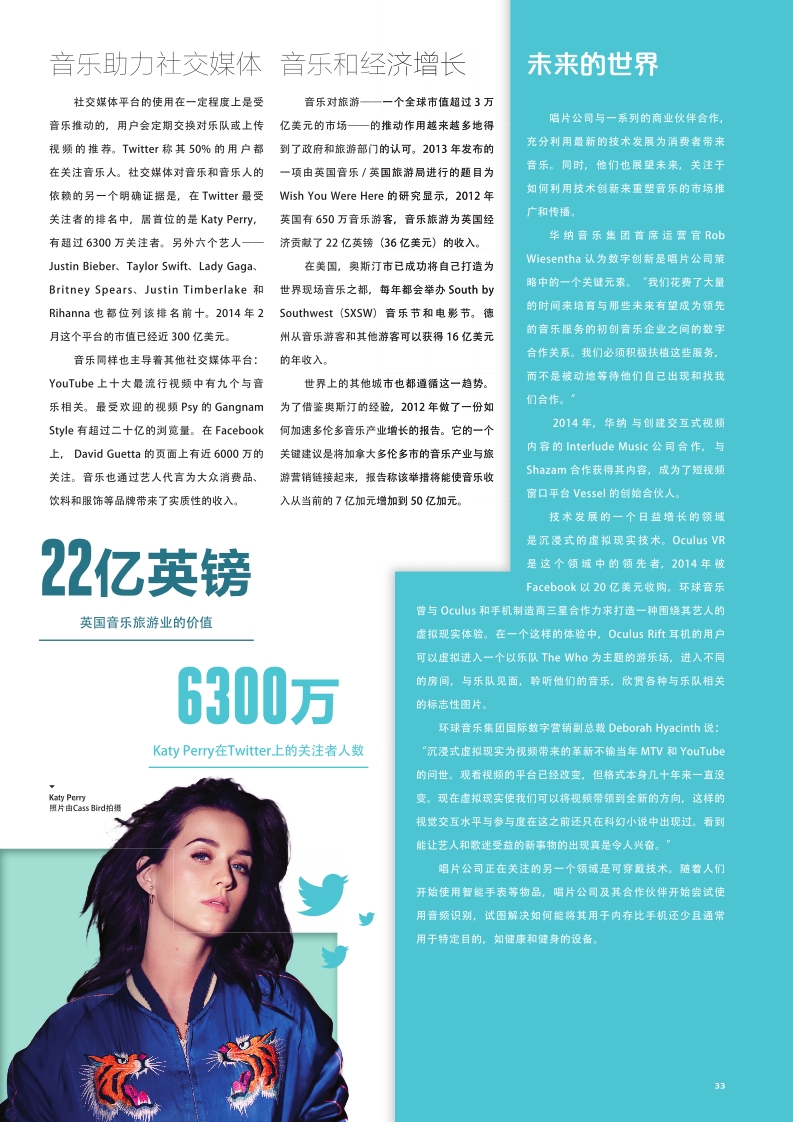 Digital-Music-Report-2015-Chinese_033