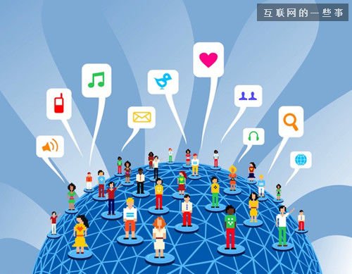 如何用一件小事引爆社交网络?,互联网的一些事