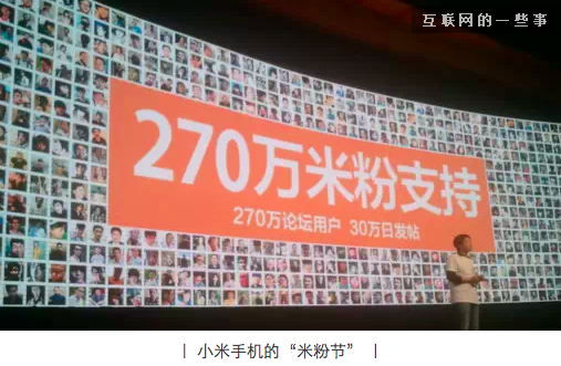 如何用一件小事引爆社交网络?,互联网的一些事