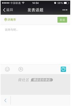 关于微信公众号“岳阳微生活”的研究分析