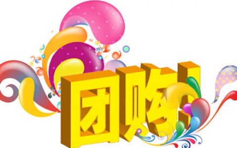 团800：2015年3月中国团购成交额达128.4亿元 同比增长165.8%