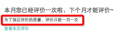 8个文案改进方法帮你快速提高用户体验