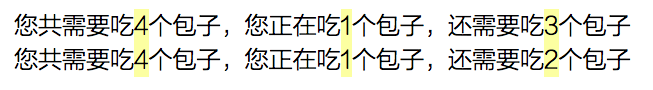 8个文案改进方法帮你快速提高用户体验