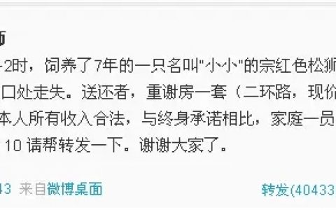 【干货】玩运营不可不知的经典“事件营销”案例