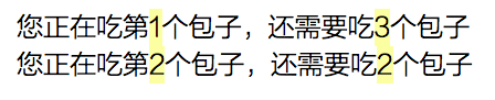 8个文案改进方法帮你快速提高用户体验