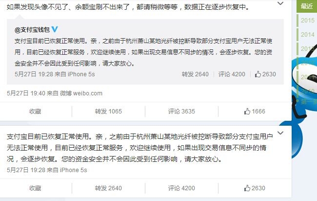 如果你是携程公关部总监，你会做什么呢？