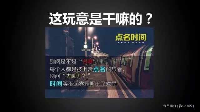 文案月入3万不再只是梦！这里有借势高手死守的12个秘密