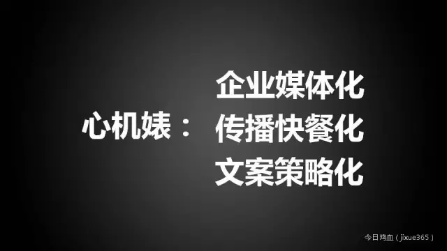 文案月入3万不再只是梦！这里有借势高手死守的12个秘密