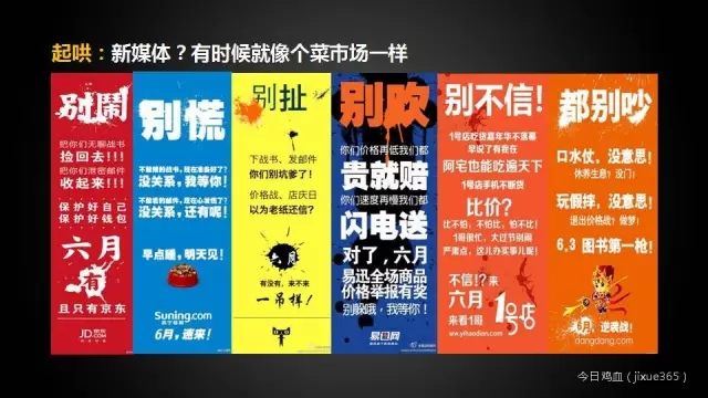 文案月入3万不再只是梦！这里有借势高手死守的12个秘密