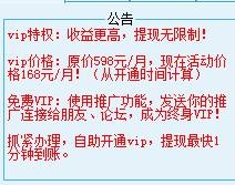 网络兼职靠谱吗？加刘景长亲身体验为您揭秘骗术