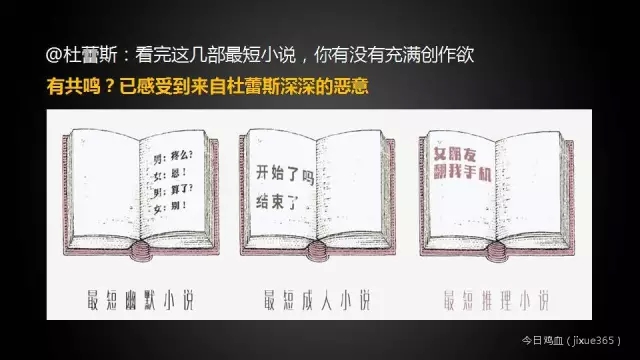 文案月入3万不再只是梦！这里有借势高手死守的12个秘密